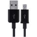 USB кабель Micro Usb - Цифрус
