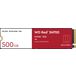 Western Digital WD Red SN700 500Gb M.2 (WDS500G1R0C) (EAC) - 