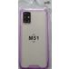 Задняя накладка для Samsung Galaxy M51 прозрачная с сиреневым - Цифрус