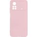 Задняя накладка для Xiaomi Poco X4 Pro 5G розовый песок Nano силикон - Цифрус
