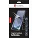    Asus ROG Phone 5S ZS676KS - 