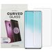 Защитное стекло для Samsung Galaxy S20+ ультрафиолетовое - Цифрус
